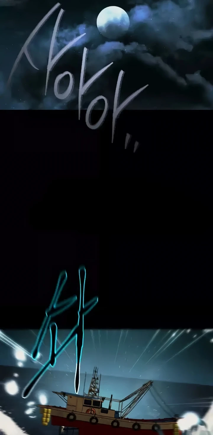 image-komik-komik-zzin-protect-chapter-63-52/68