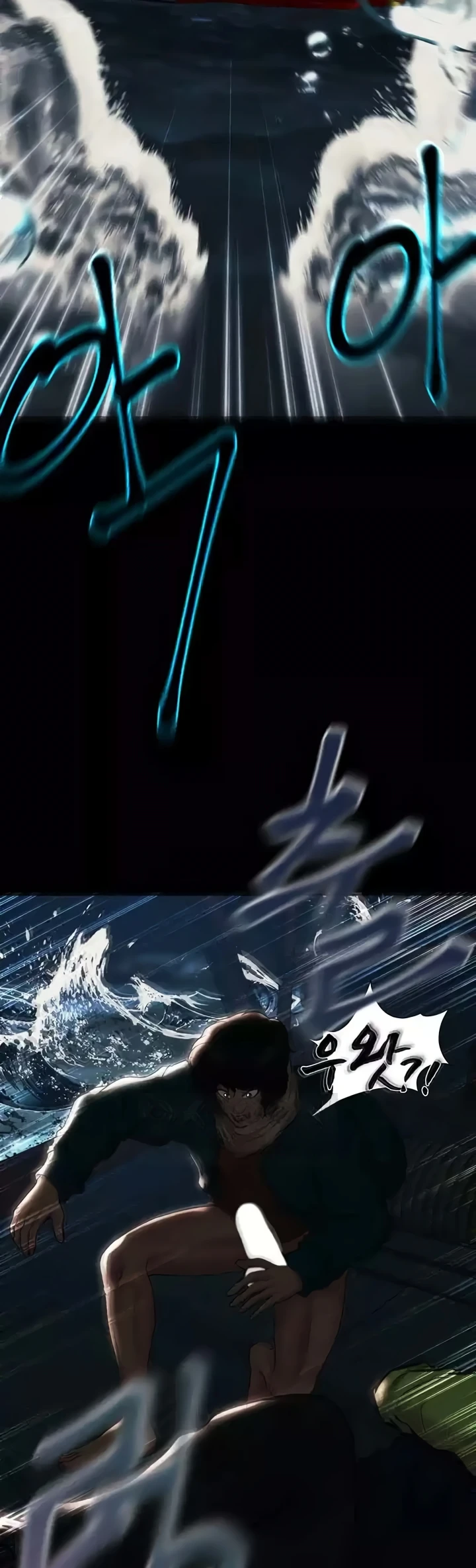 image-komik-komik-zzin-protect-chapter-63-53/68