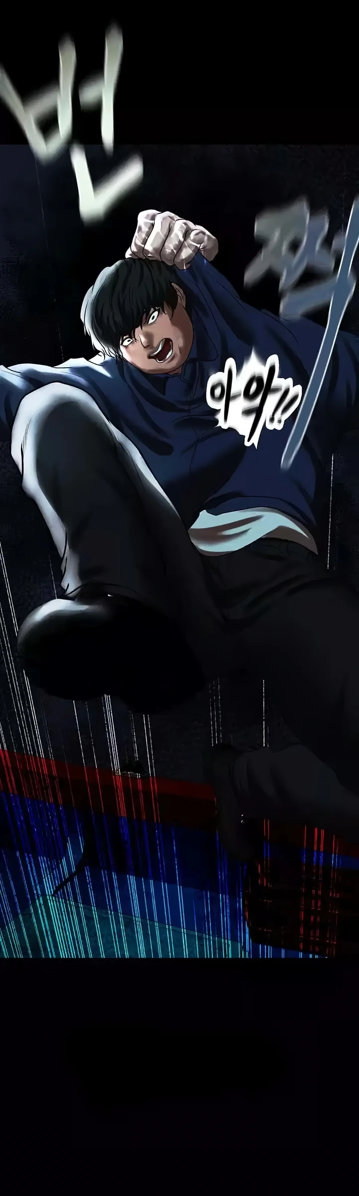 image-komik-komik-zzin-protect-chapter-63-55/68