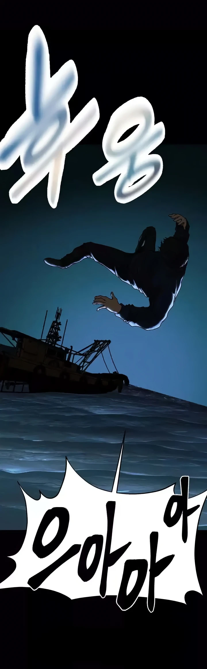 image-komik-komik-zzin-protect-chapter-63-56/68