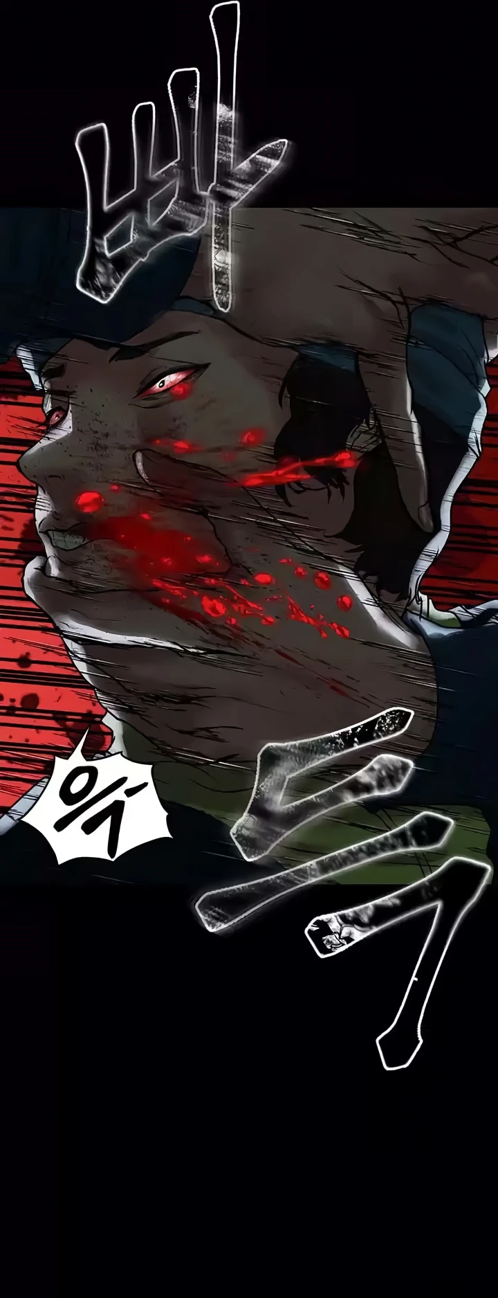 image-komik-komik-zzin-protect-chapter-63-58/68