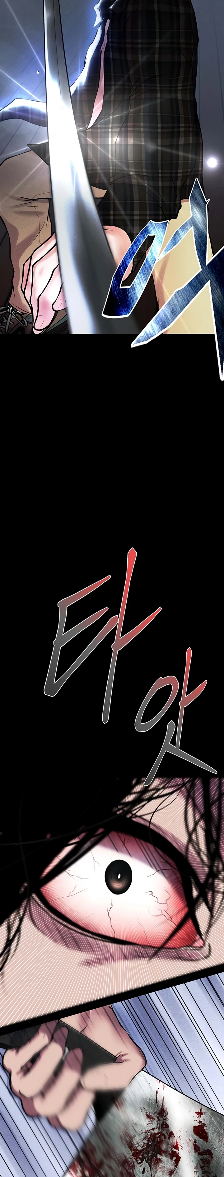 image-komik-komik-zzin-protect-chapter-64-42/45