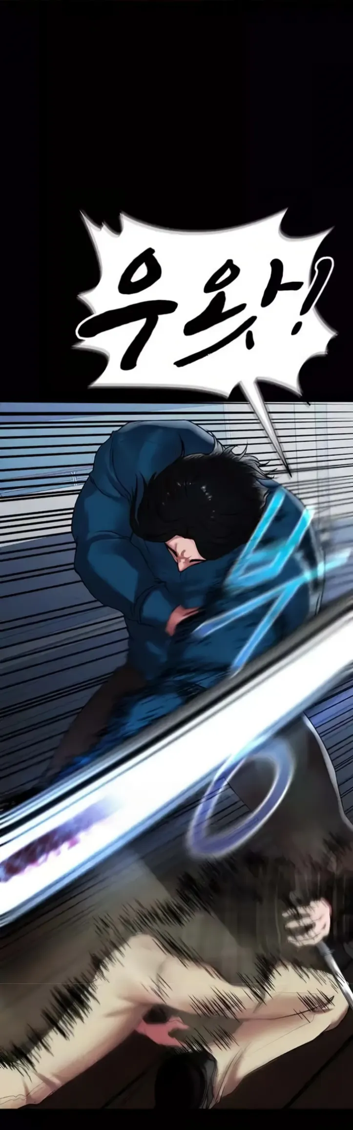 image-komik-komik-zzin-protect-chapter-65-13/86