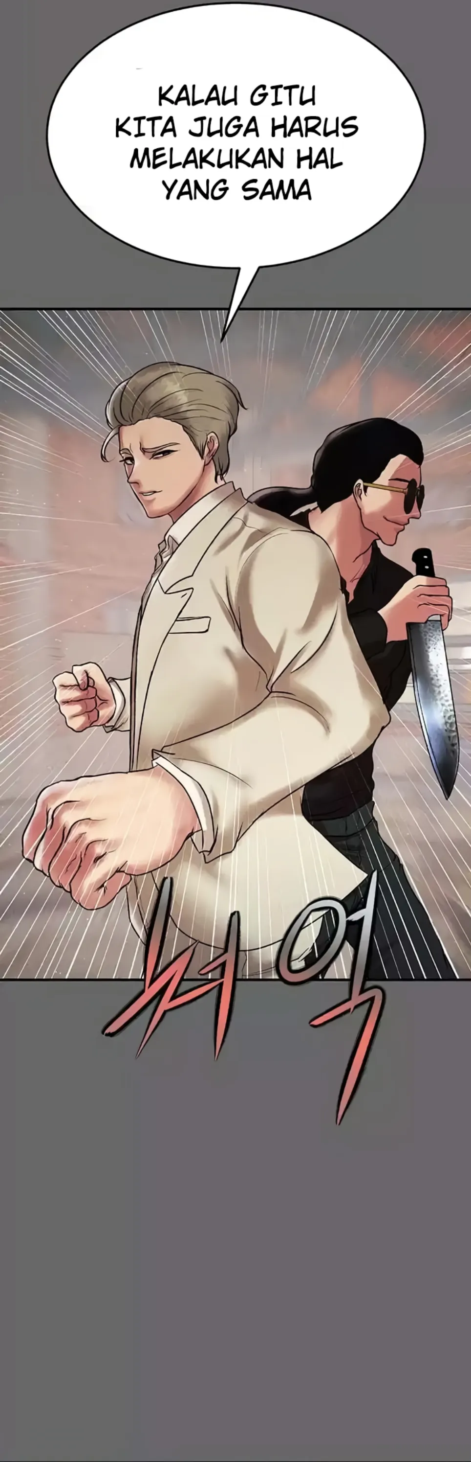 image-komik-komik-zzin-protect-chapter-66-24/63