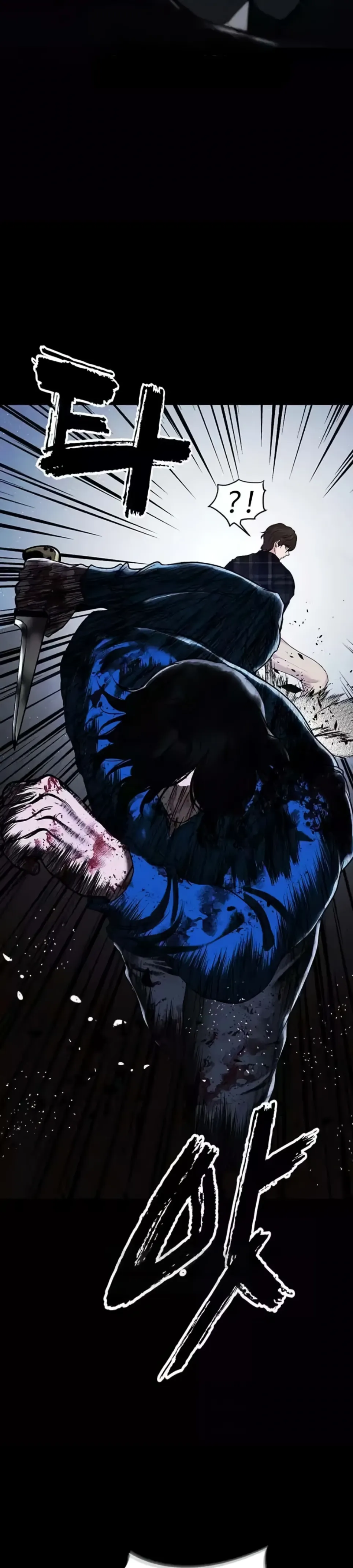 image-komik-komik-zzin-protect-chapter-67-20/56