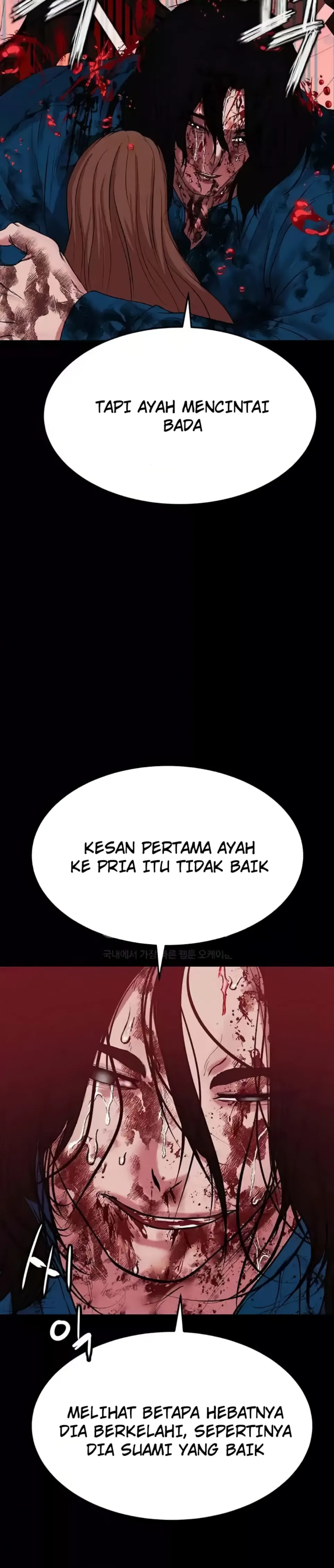 image-komik-komik-zzin-protect-chapter-67-51/56