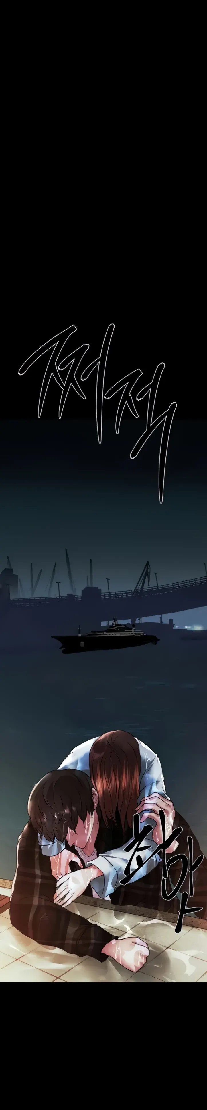 image-komik-komik-zzin-protect-chapter-68-20/45