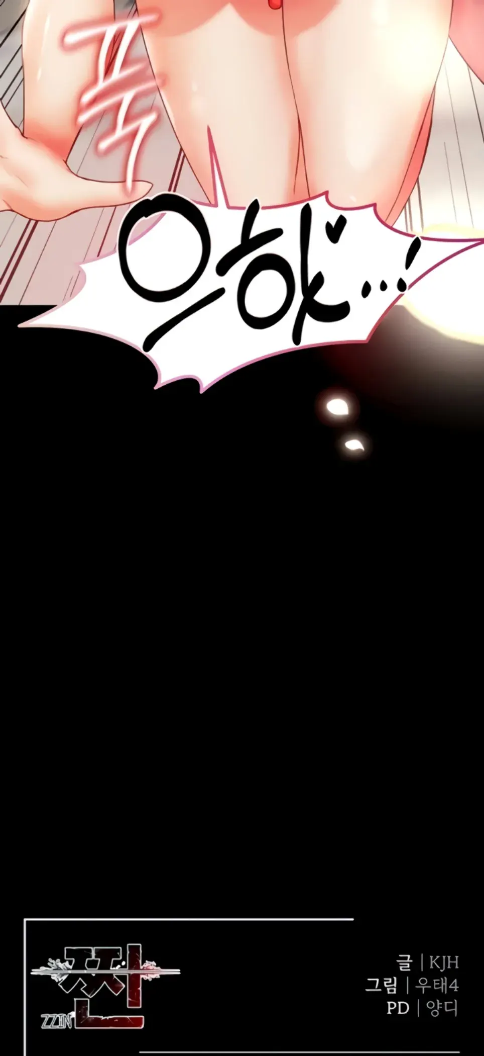 image-komik-komik-zzin-protect-chapter-69-36/37