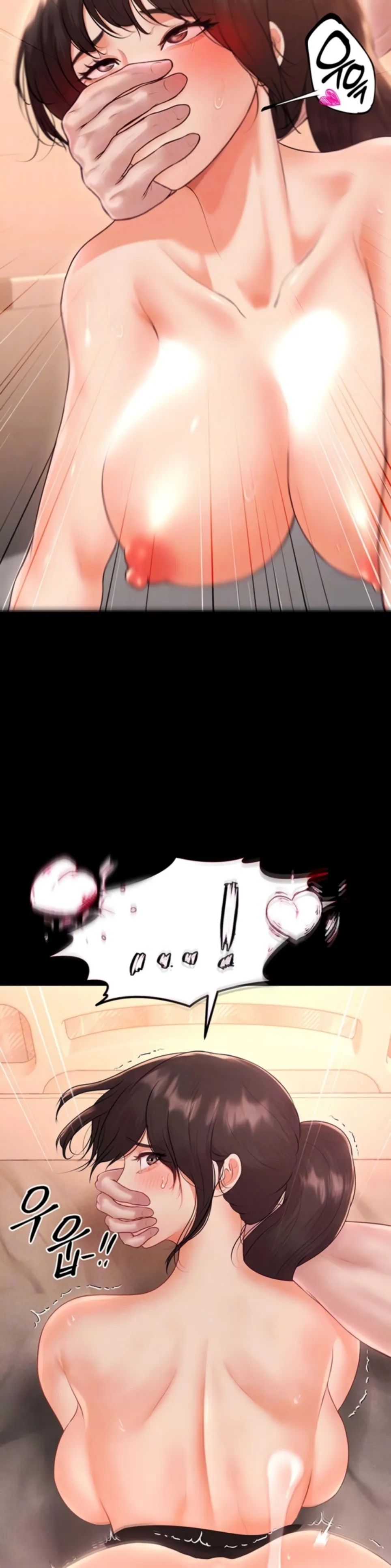 image-komik-komik-zzin-protect-chapter-70-2/53