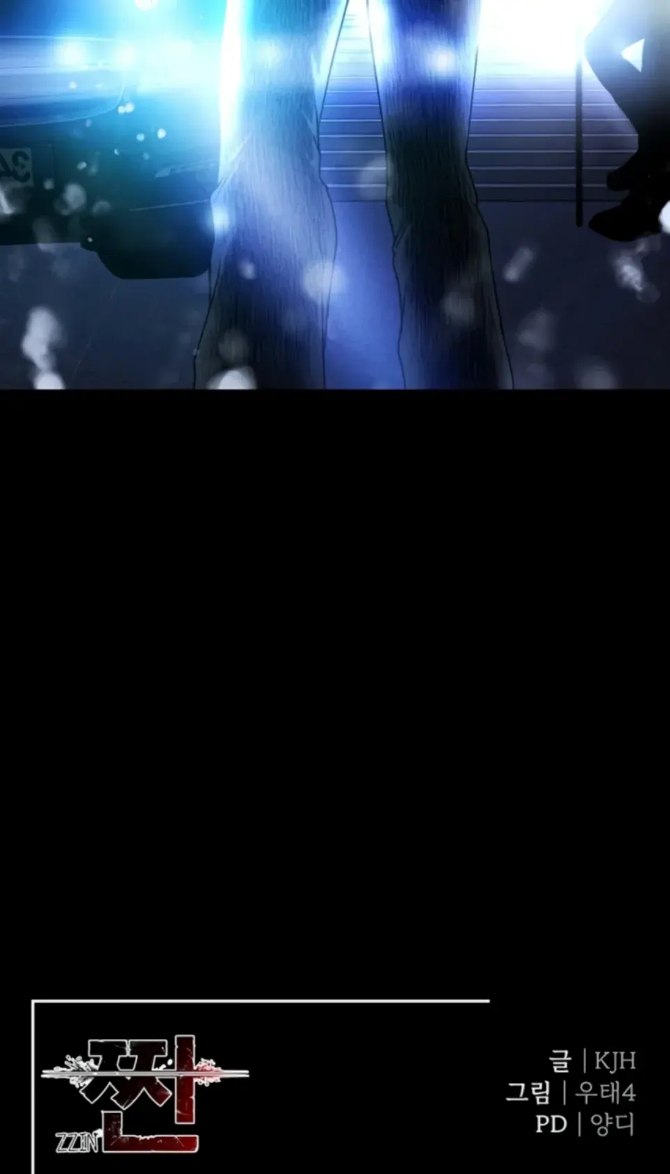 image-komik-komik-zzin-protect-chapter-70-52/53