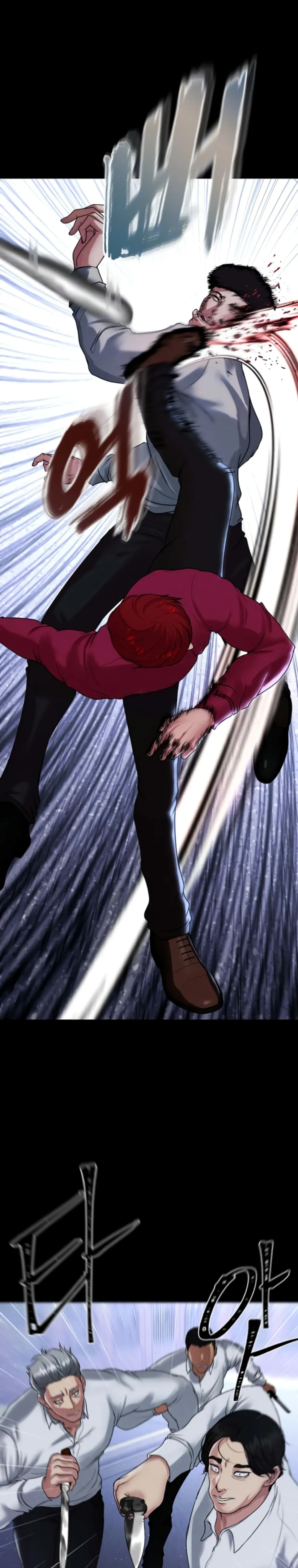 image-komik-komik-zzin-protect-chapter-71-2/45