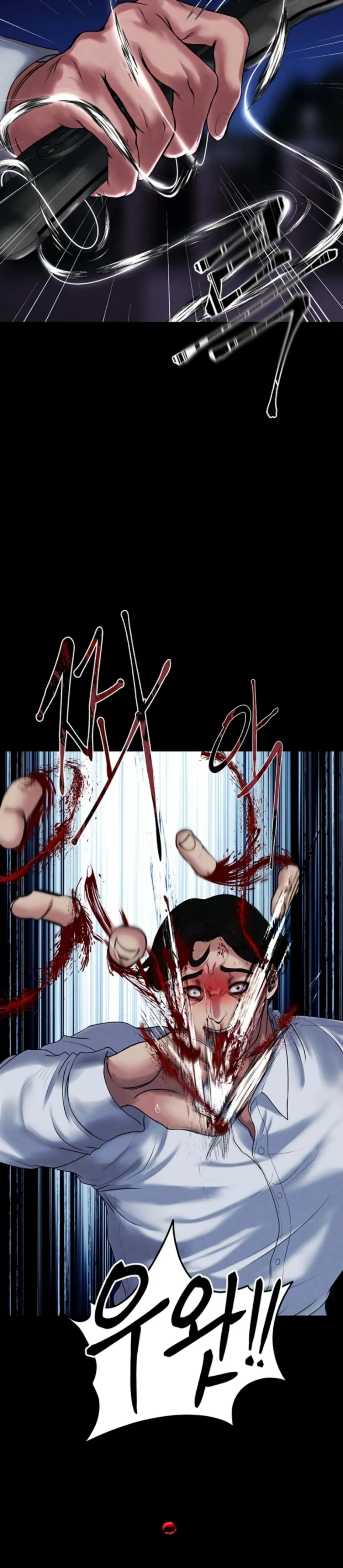 image-komik-komik-zzin-protect-chapter-71-4/45