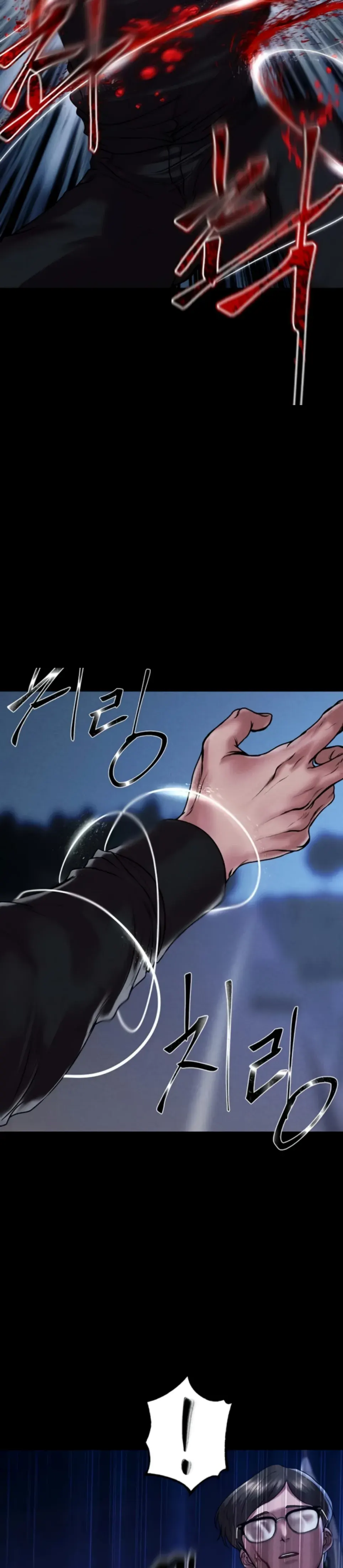 image-komik-komik-zzin-protect-chapter-71-23/45