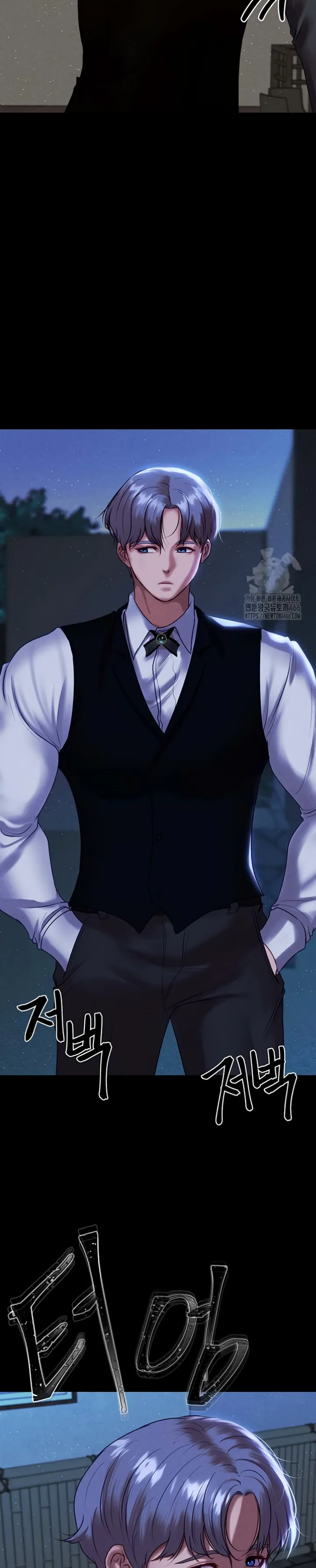 image-komik-komik-zzin-protect-chapter-72-17/46