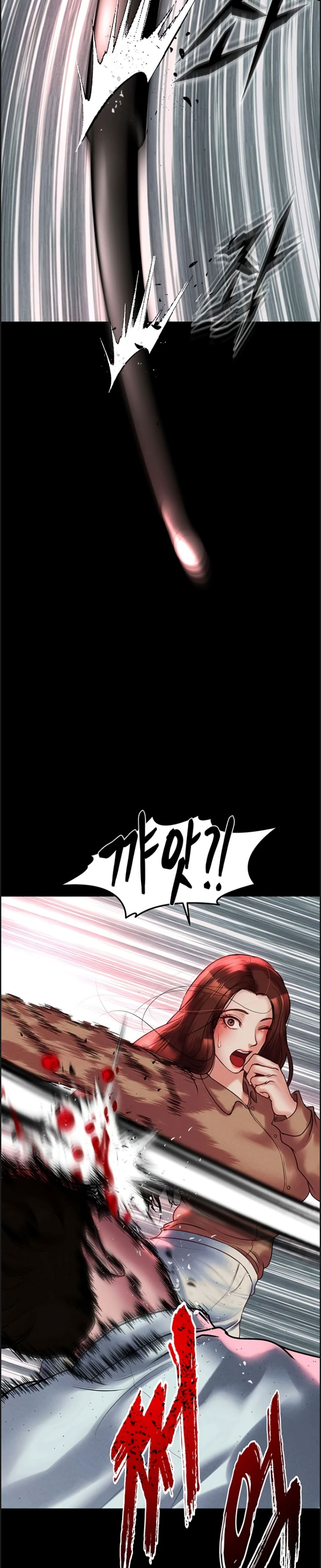 image-komik-komik-zzin-protect-chapter-73-12/44