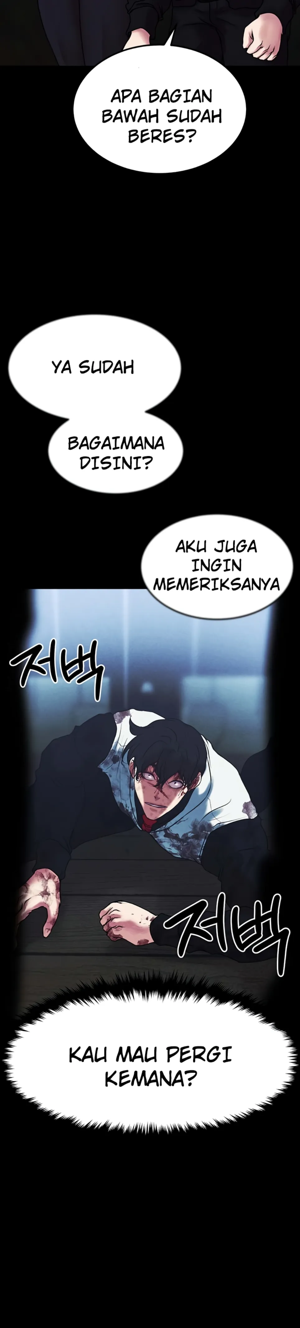 image-komik-komik-zzin-protect-chapter-79-23/56