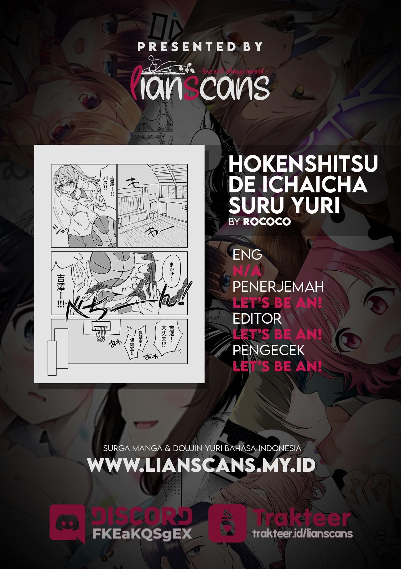 image-komik-komori-san-and-yoshizawa-san-chapter-00-8/9