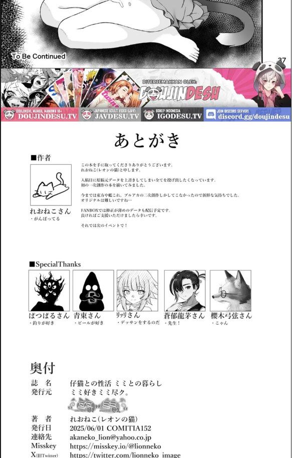 image-komik-koneko-to-no-seikatsu-chapter-01-end-22/24