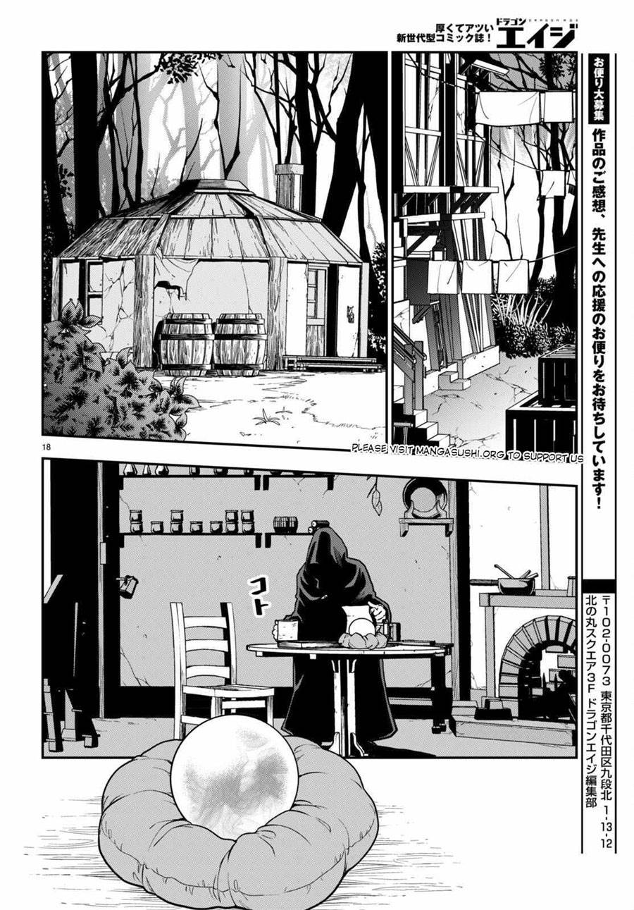 image-komik-konjiki-no-moji-tsukai-chapter-101-19/24