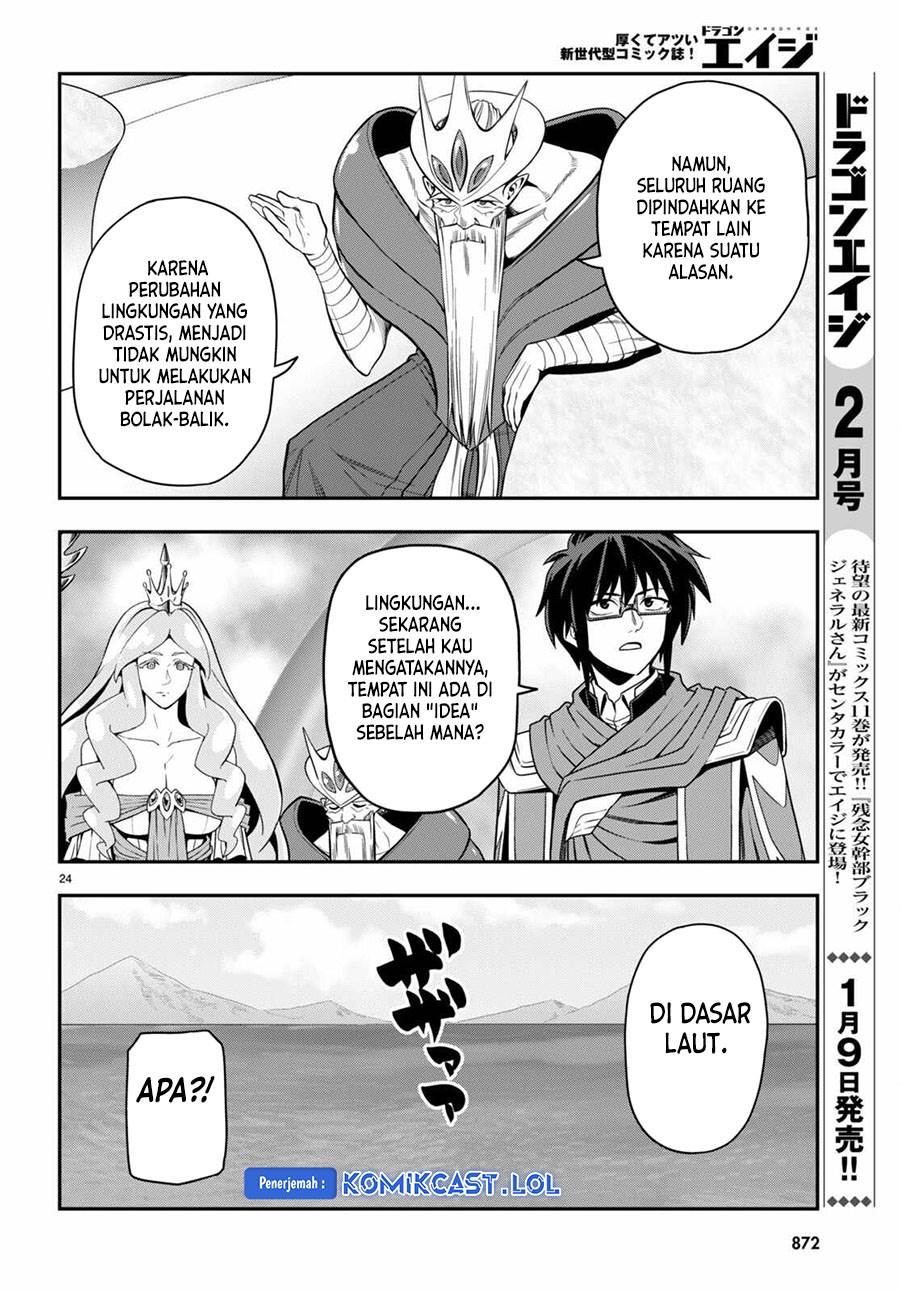 image-komik-konjiki-no-moji-tsukai-chapter-103-22/27