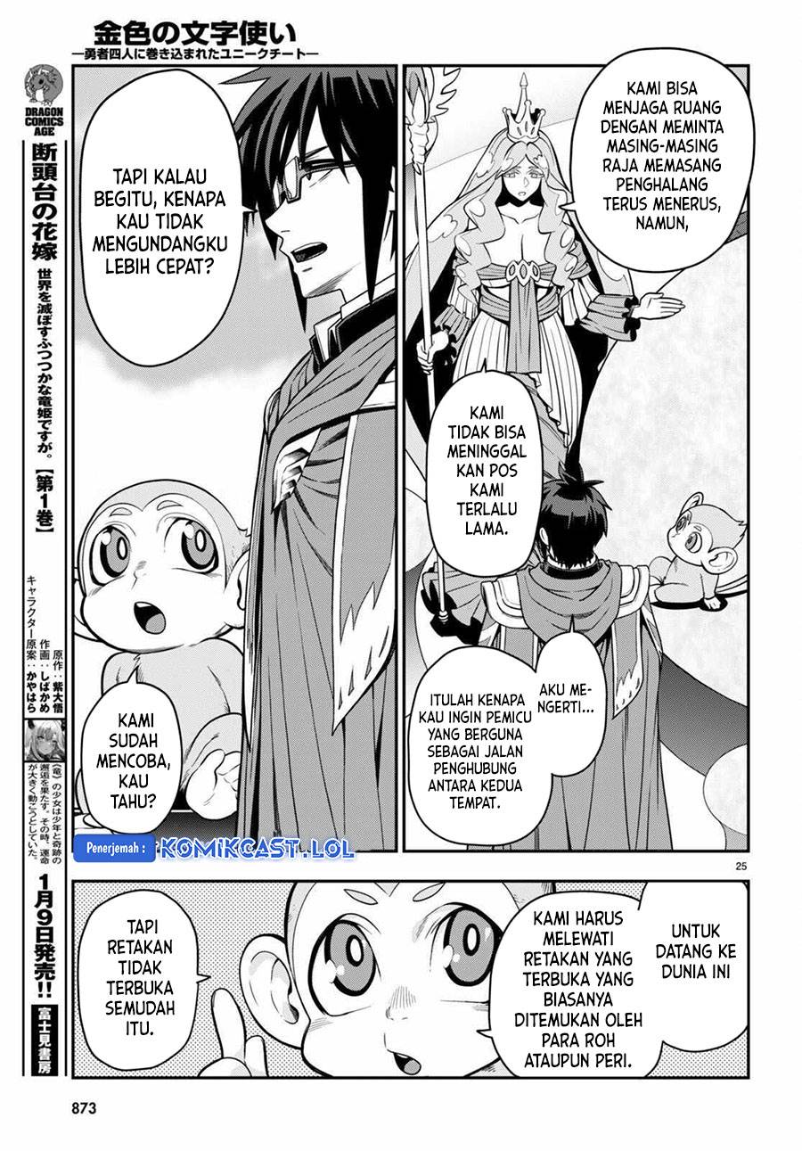 image-komik-konjiki-no-moji-tsukai-chapter-103-23/27