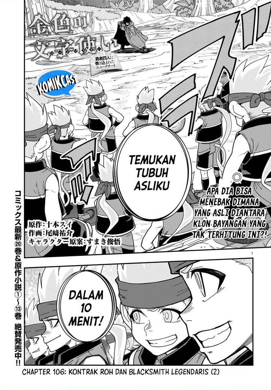 image-komik-konjiki-no-moji-tsukai-chapter-106-0/23
