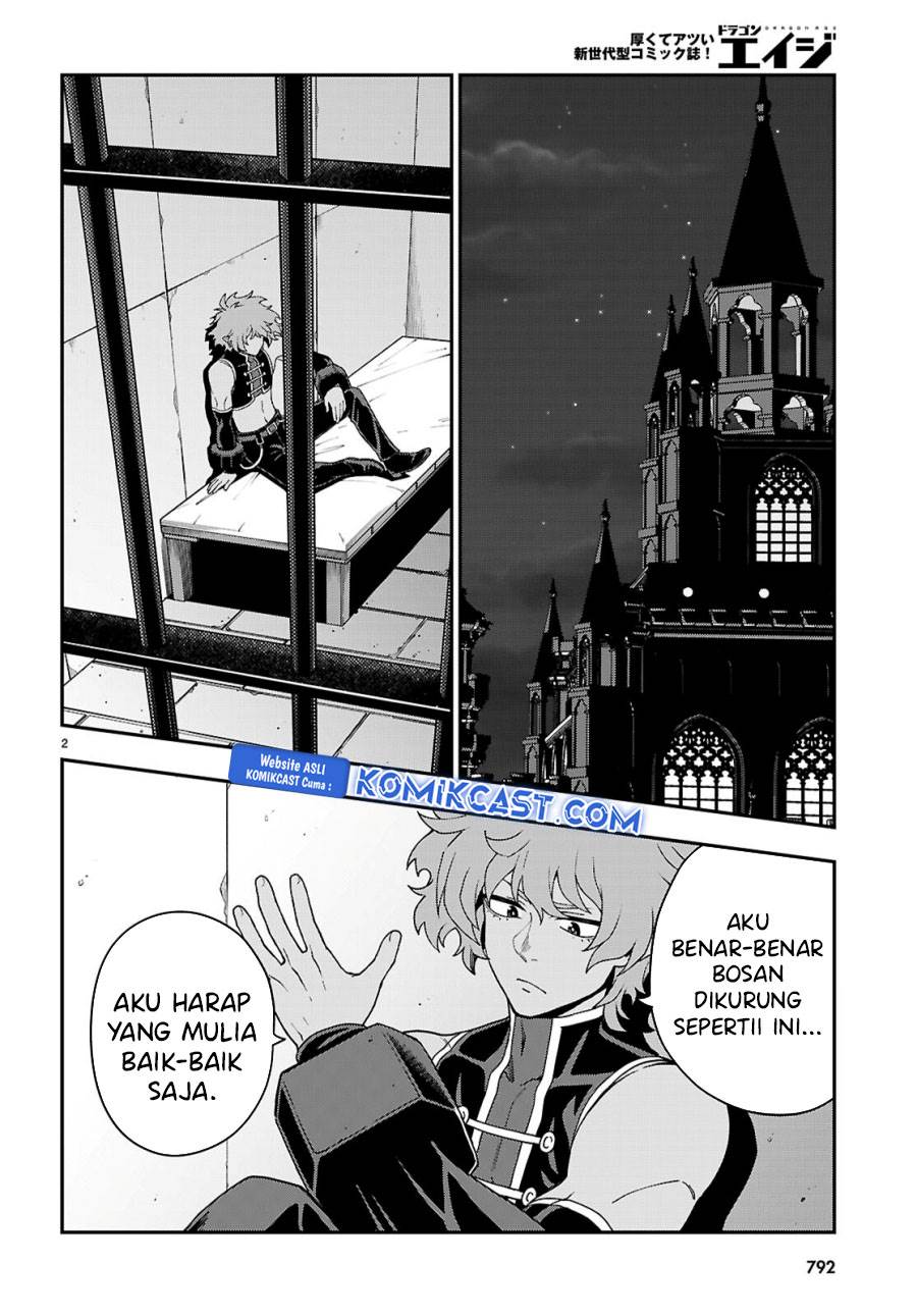 image-komik-konjiki-no-moji-tsukai-chapter-114-1/26