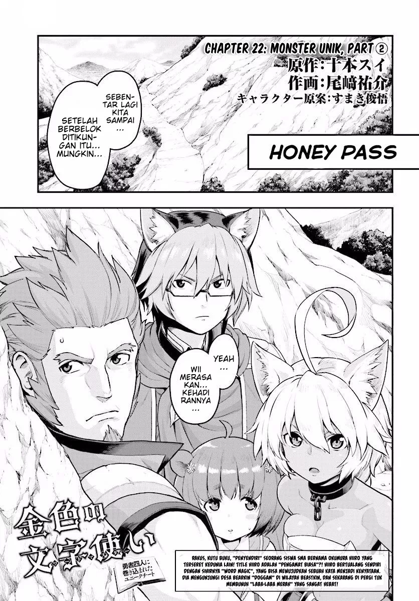 image-komik-konjiki-no-moji-tsukai-chapter-22-1/39