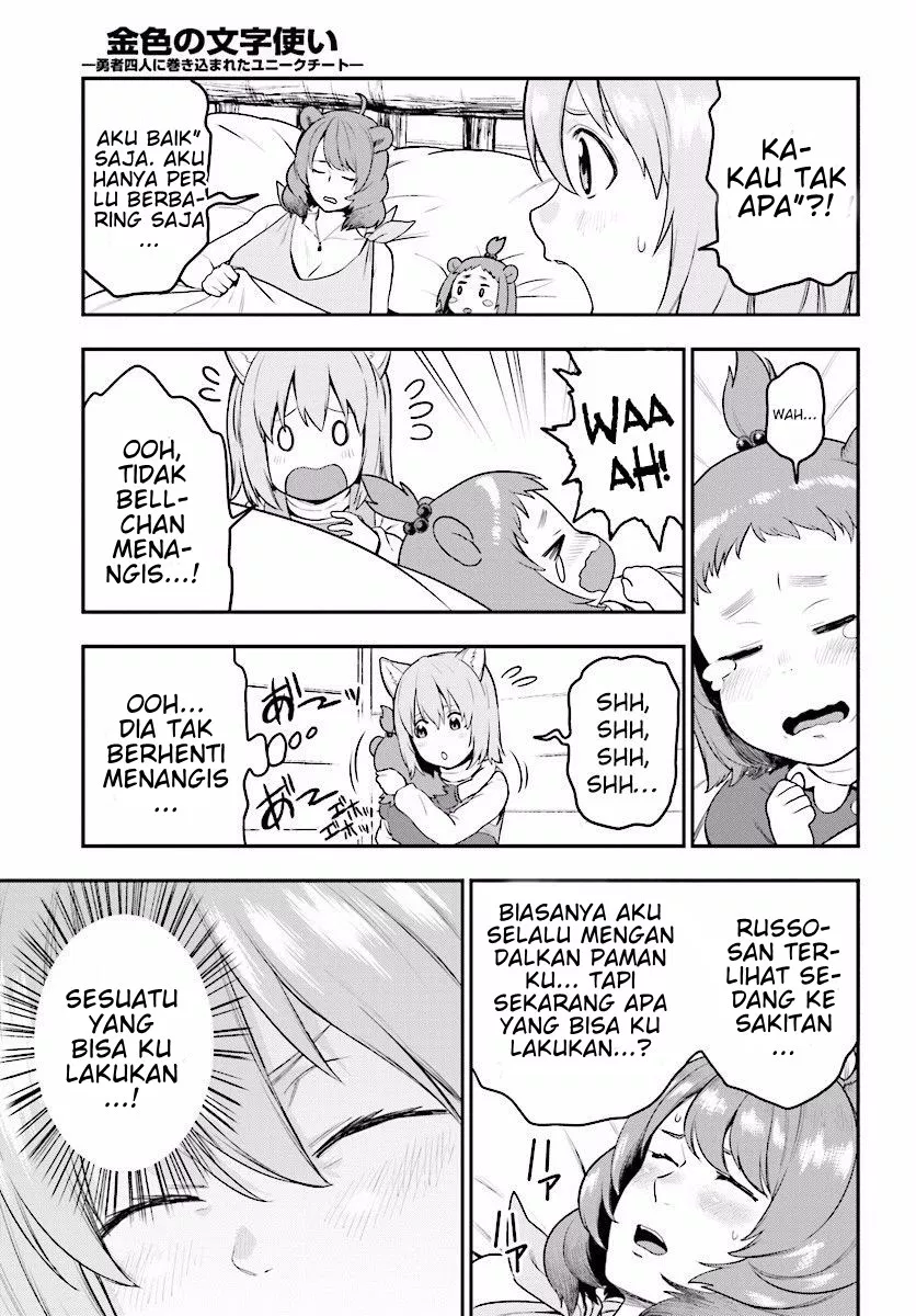 image-komik-konjiki-no-moji-tsukai-chapter-22-20/39