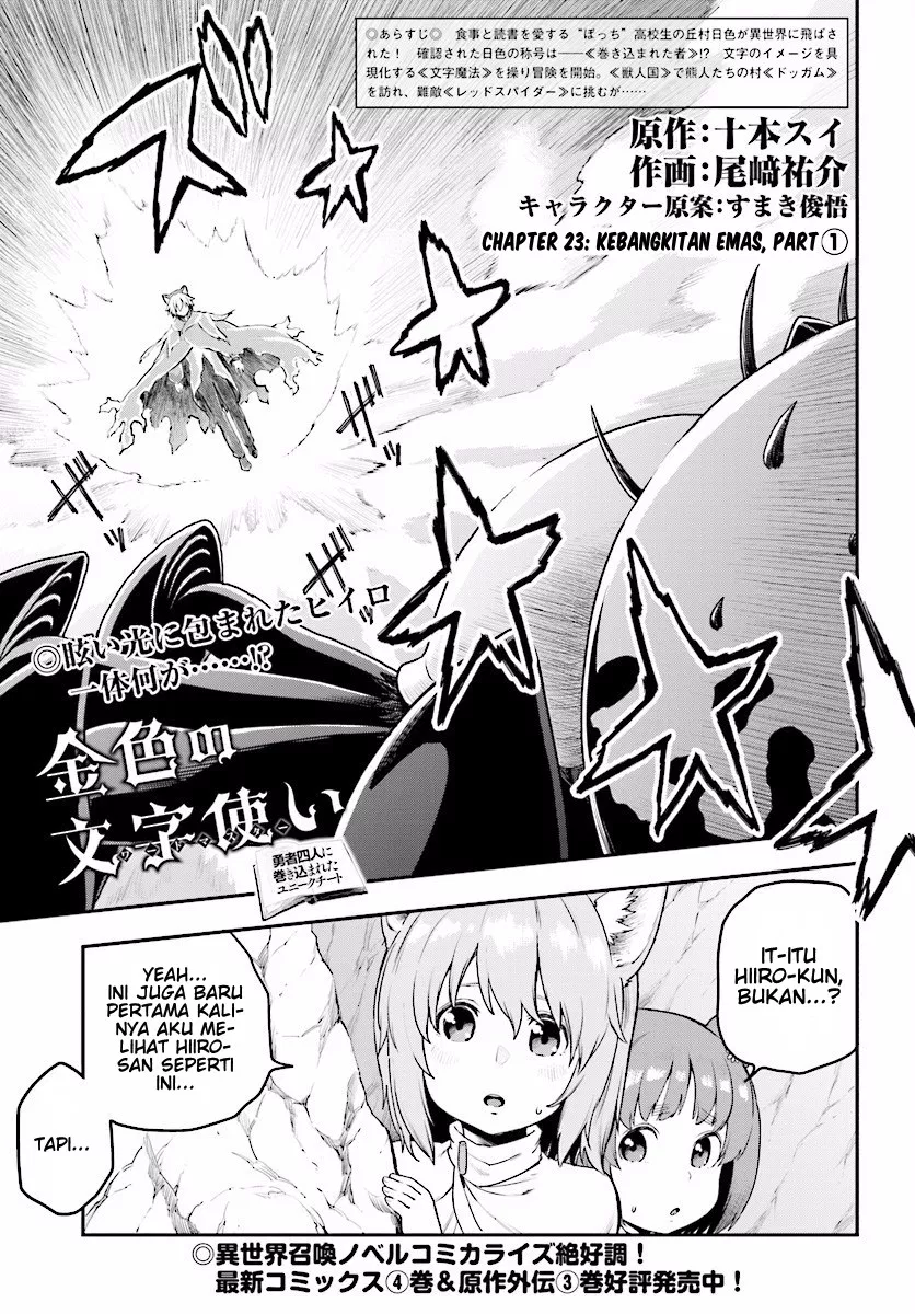 image-komik-konjiki-no-moji-tsukai-chapter-23-1/31