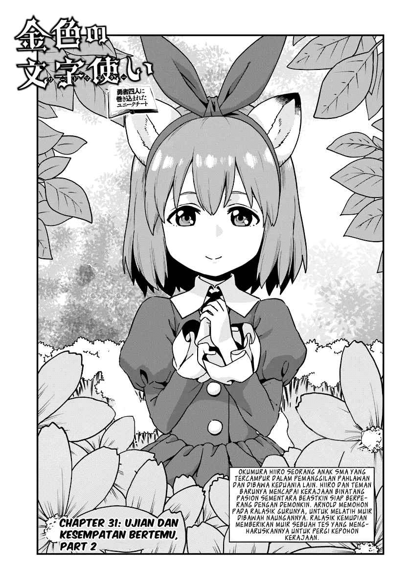 image-komik-konjiki-no-moji-tsukai-chapter-31-1/37