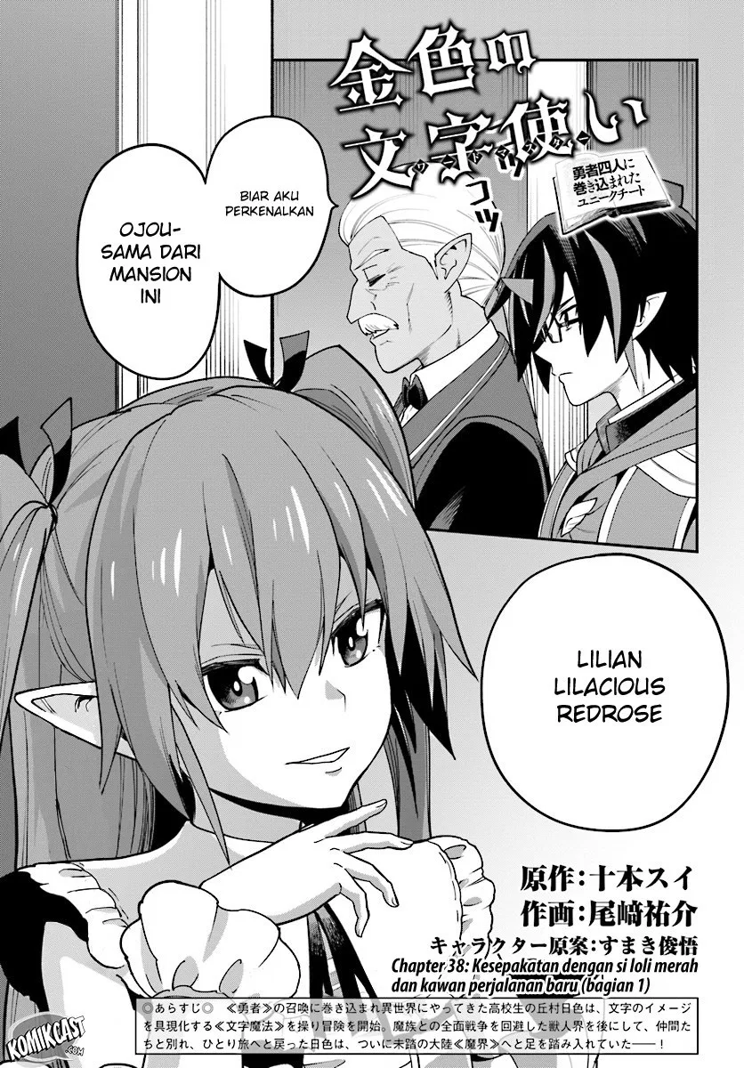 image-komik-konjiki-no-moji-tsukai-chapter-38-1/33