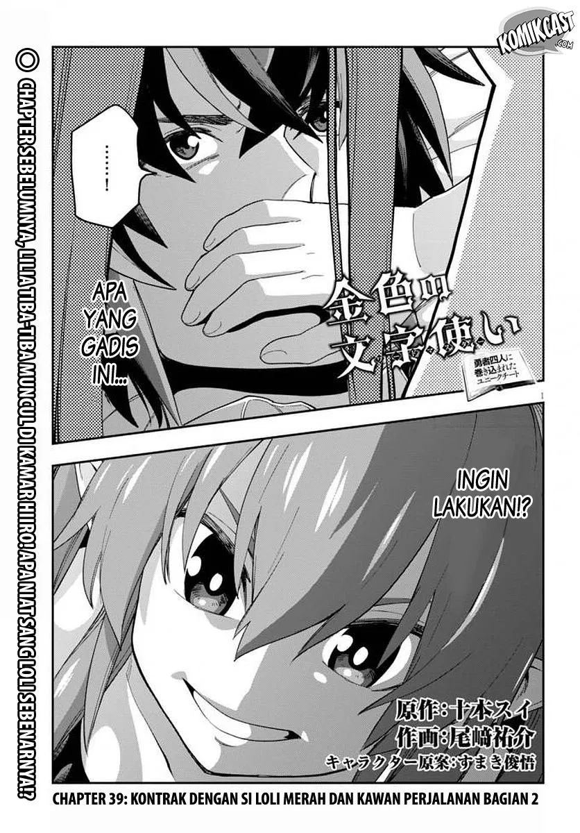 image-komik-konjiki-no-moji-tsukai-chapter-39-2/36