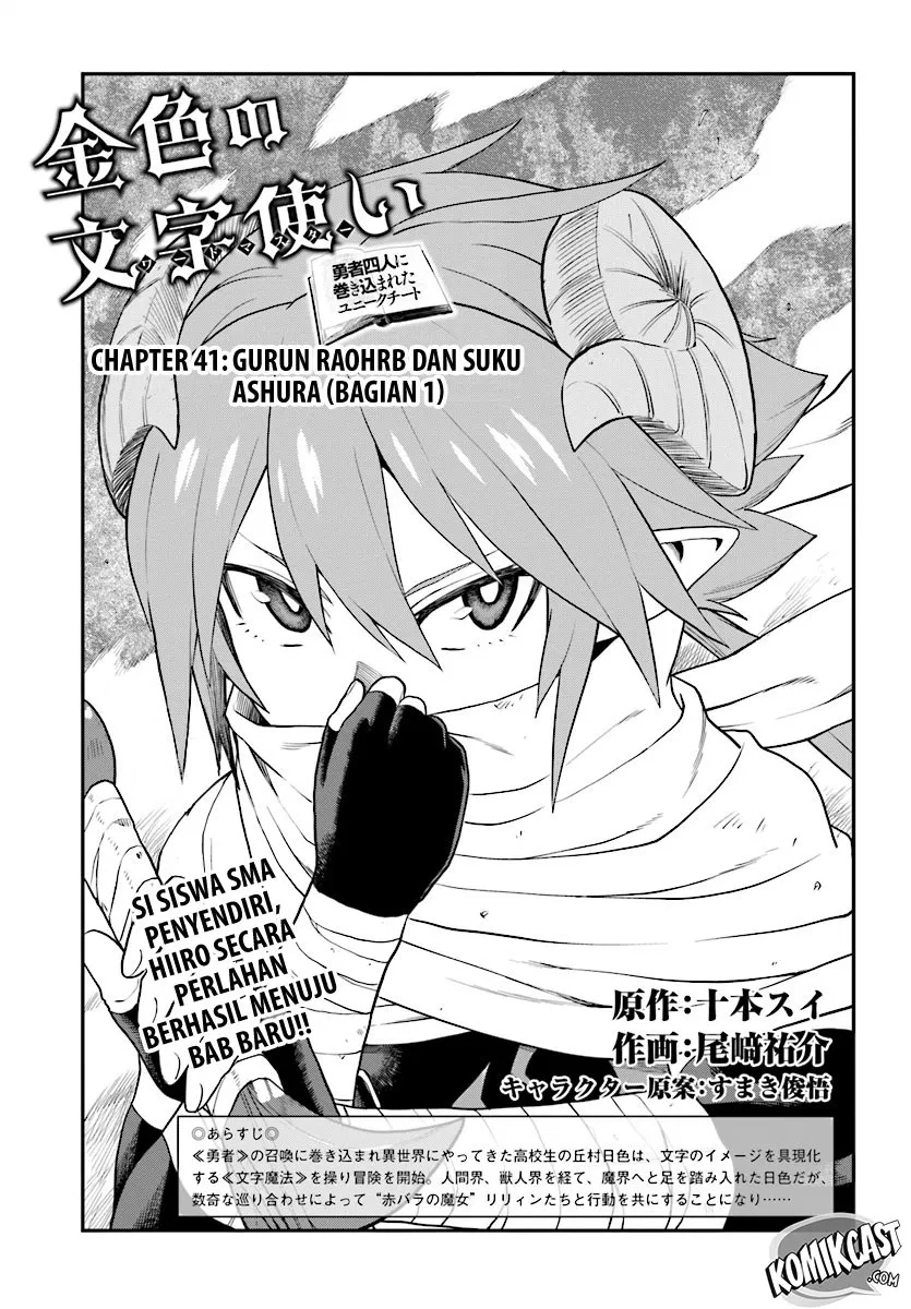 image-komik-konjiki-no-moji-tsukai-chapter-41-1/29