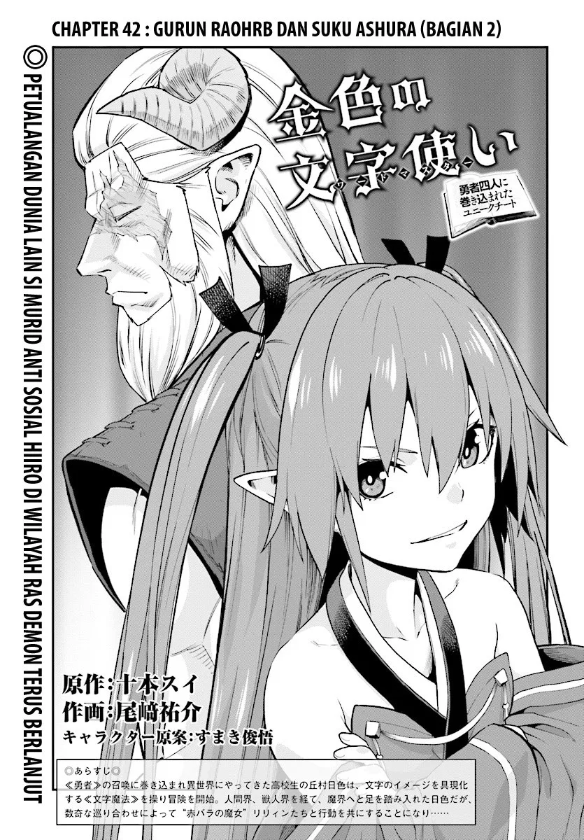 image-komik-konjiki-no-moji-tsukai-chapter-42-2/37