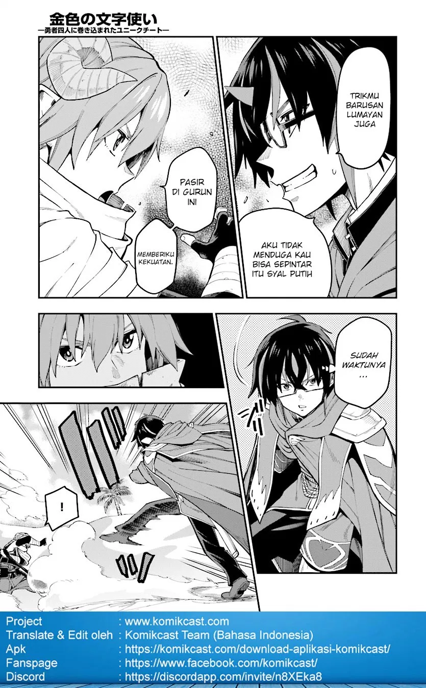 image-komik-konjiki-no-moji-tsukai-chapter-43-17/33