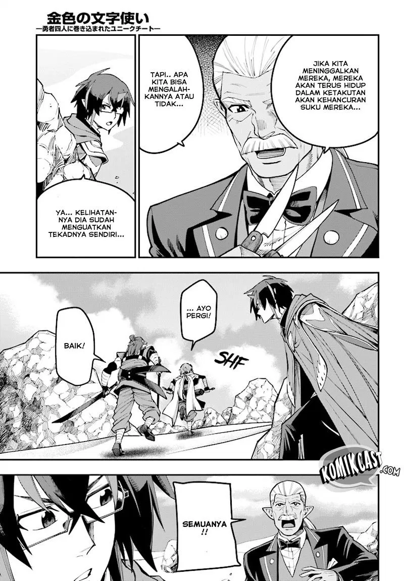 image-komik-konjiki-no-moji-tsukai-chapter-44-17/32