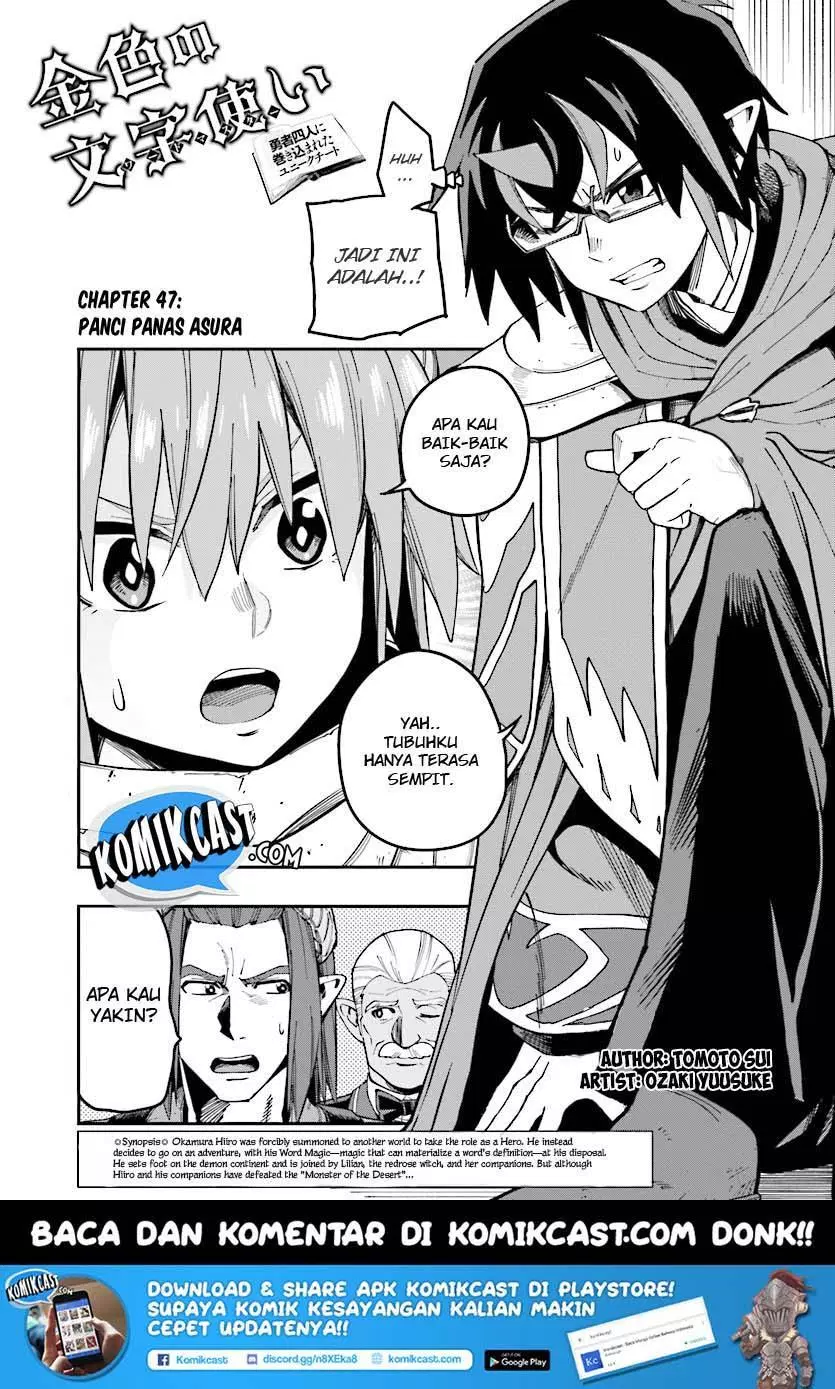 image-komik-konjiki-no-moji-tsukai-chapter-47-1/34