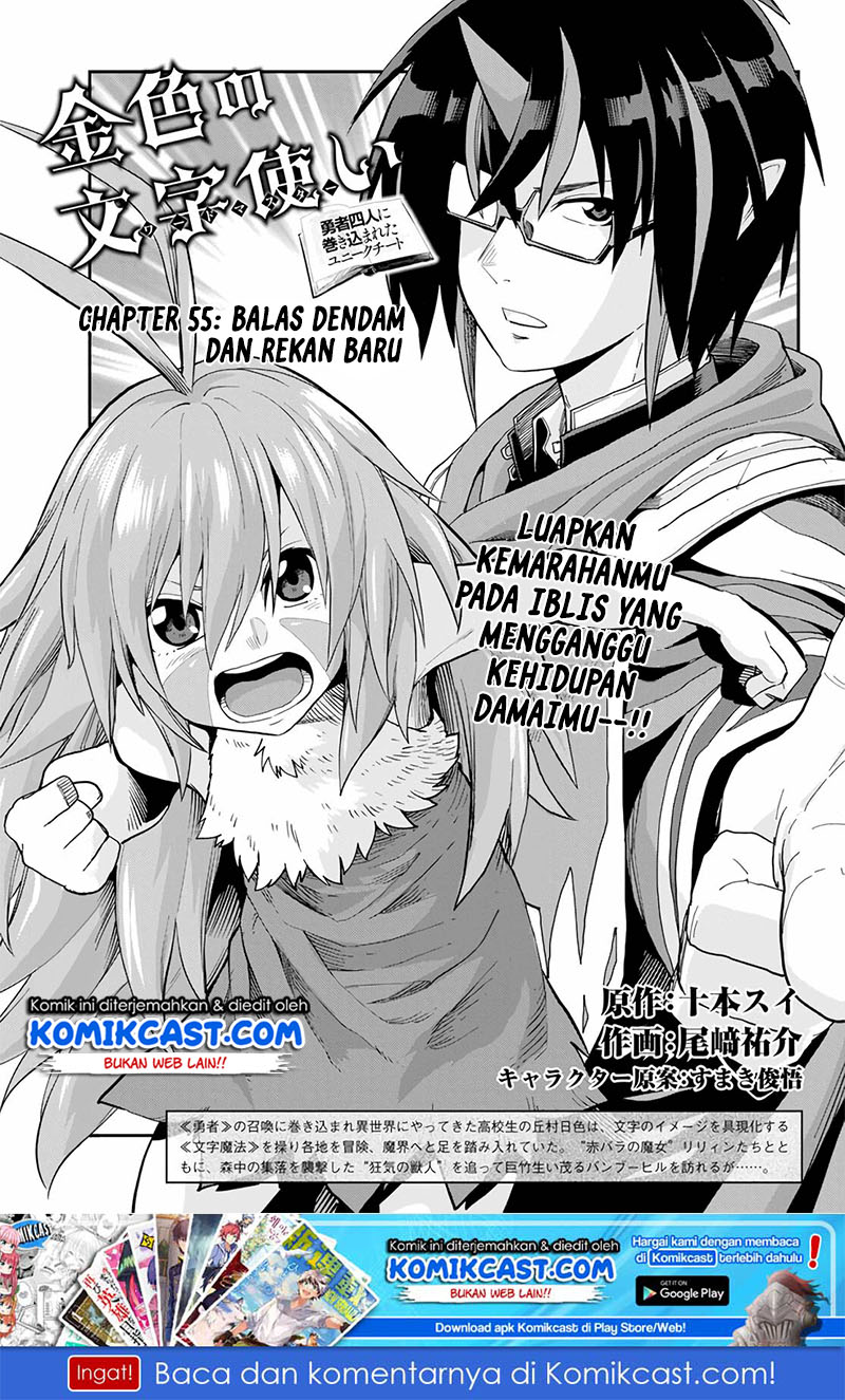 image-komik-konjiki-no-moji-tsukai-chapter-55-1/39