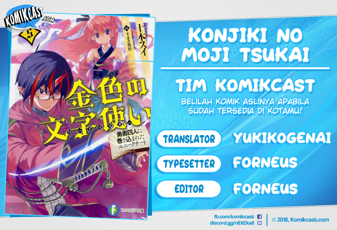 image-komik-konjiki-no-moji-tsukai-chapter-56-0/32