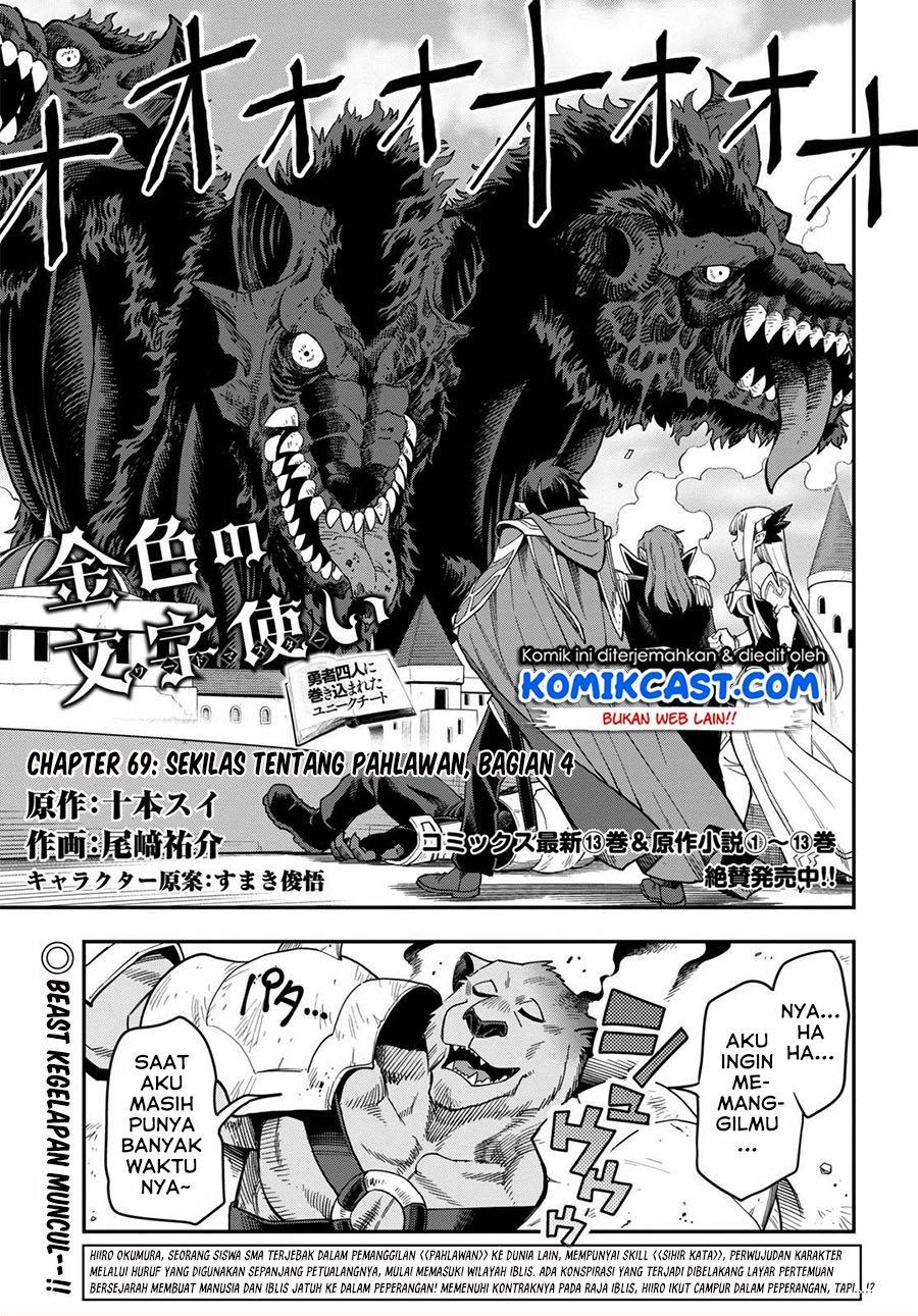image-komik-konjiki-no-moji-tsukai-chapter-69-0/27