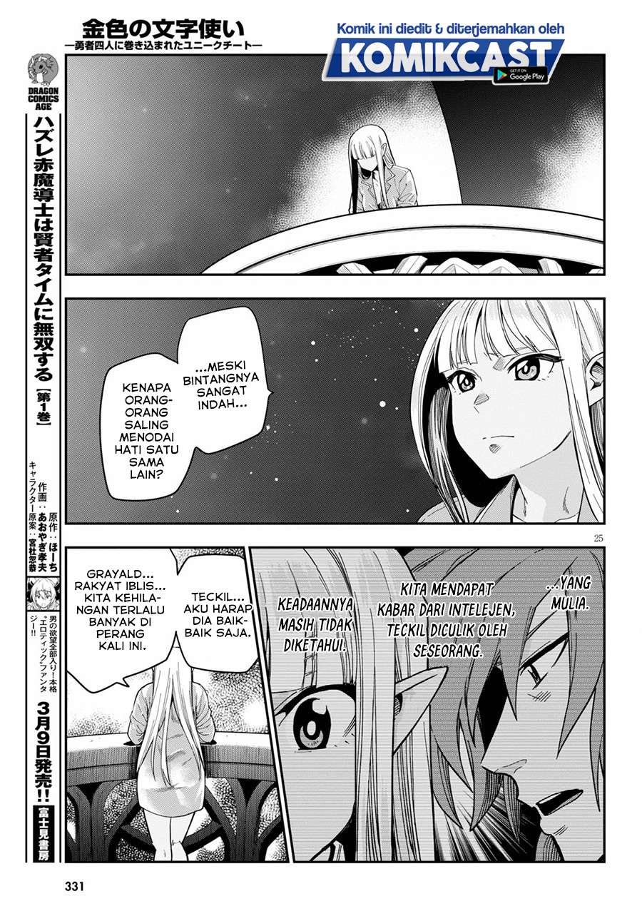 image-komik-konjiki-no-moji-tsukai-chapter-73-23/33