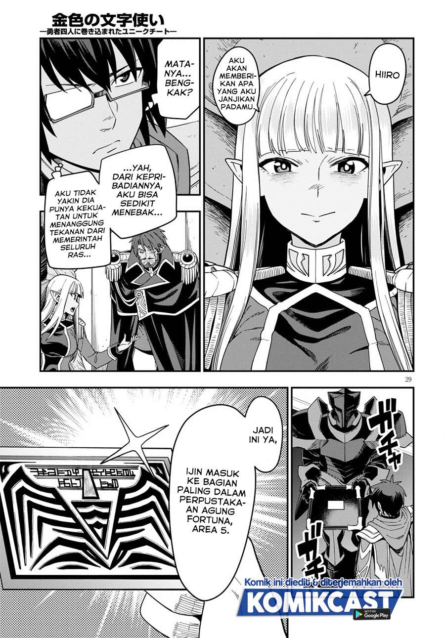 image-komik-konjiki-no-moji-tsukai-chapter-73-27/33