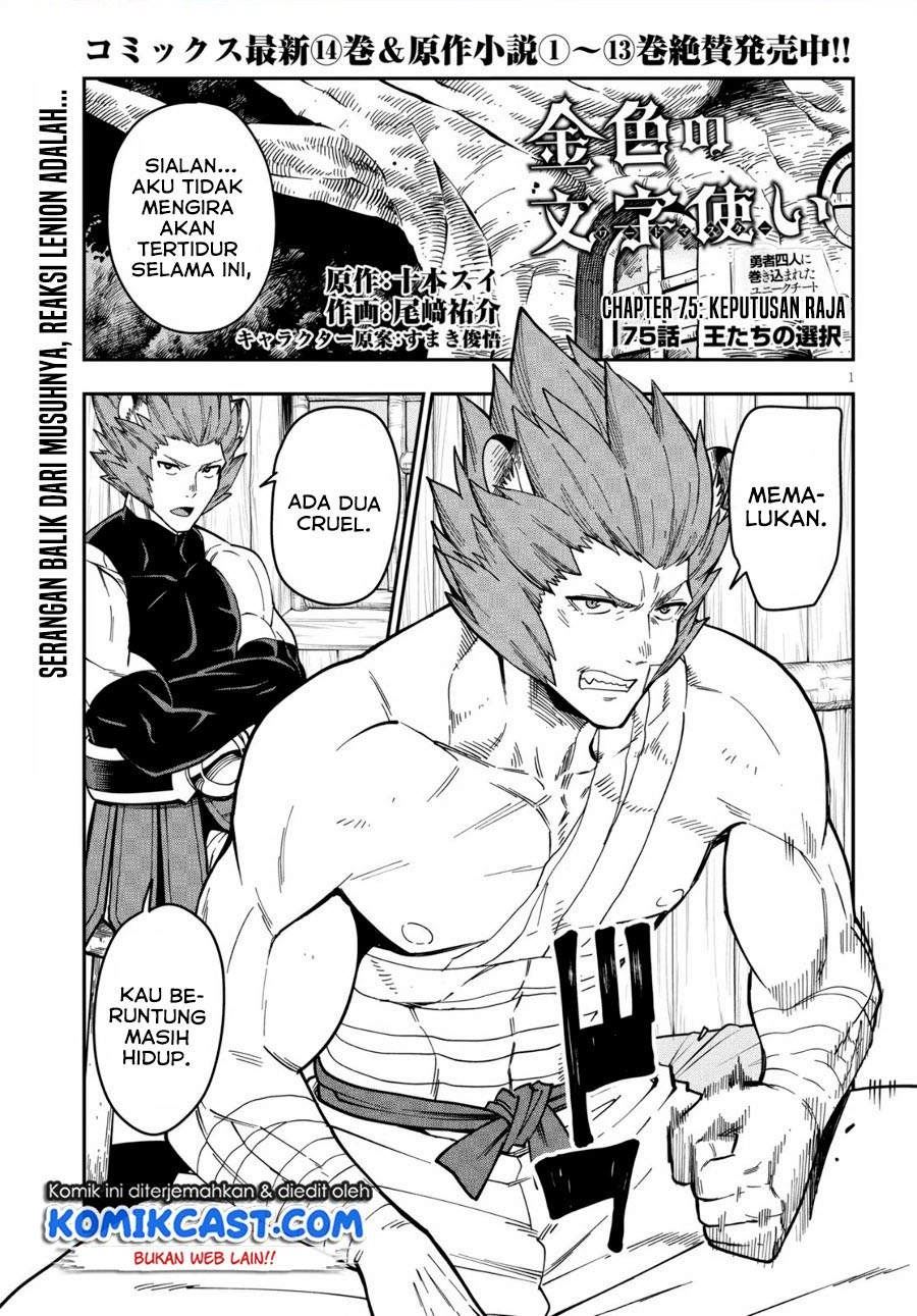 image-komik-konjiki-no-moji-tsukai-chapter-75-0/34
