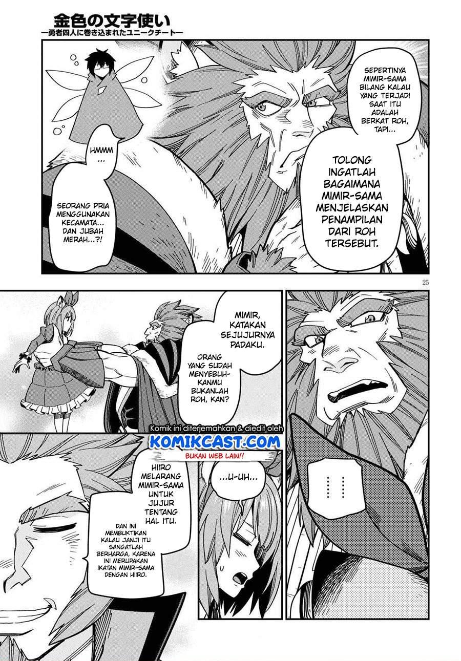 image-komik-konjiki-no-moji-tsukai-chapter-76-25/35