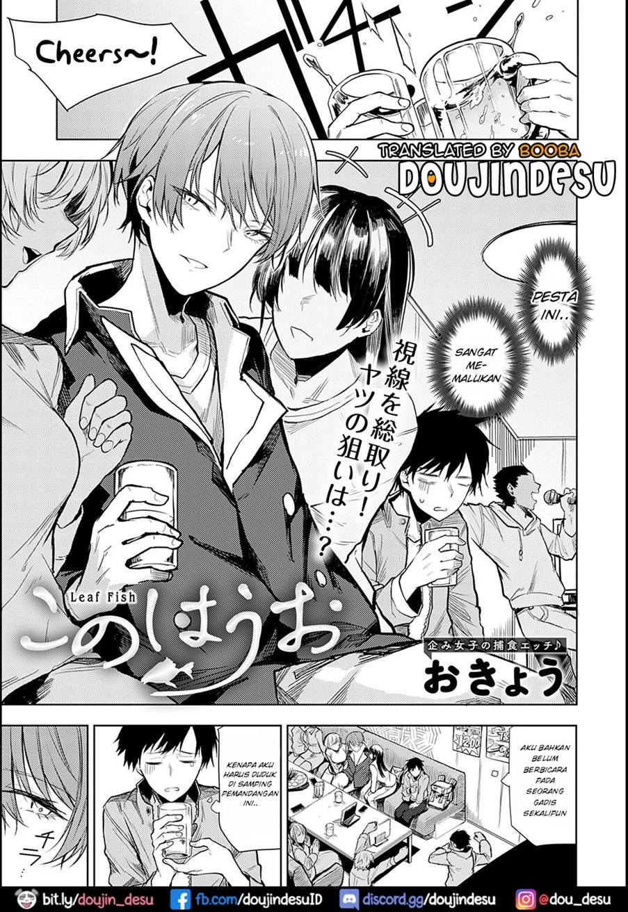 image-komik-kono-leaf-fish-chapter-01-0/21