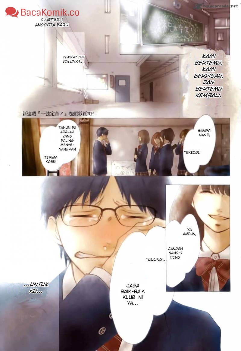 image-komik-kono-oto-tomare-chapter-1-7/77