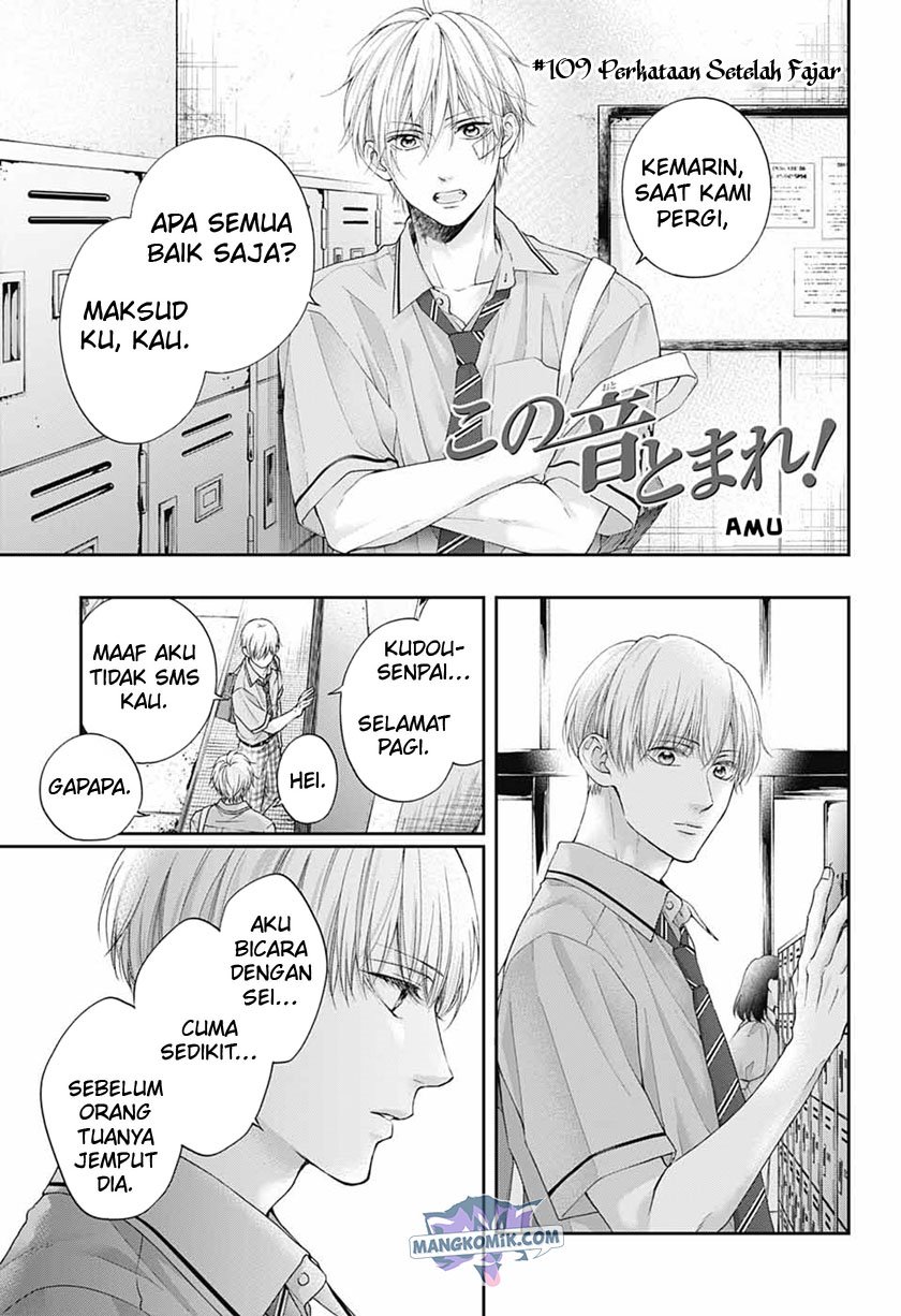 image-komik-kono-oto-tomare-chapter-109-1/37