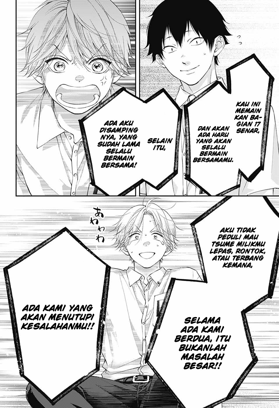 image-komik-kono-oto-tomare-chapter-120-27/35