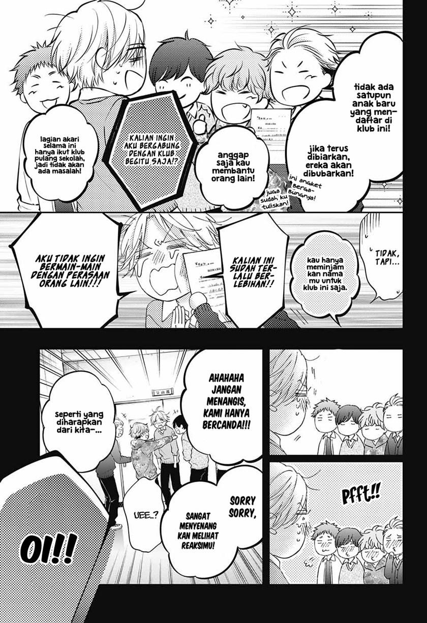 image-komik-kono-oto-tomare-chapter-121-5/42